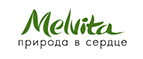 Скидка 20% на летние бестселлеры ! - Волоконовка